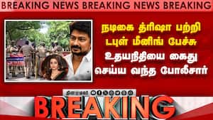 நீலங்கரை வீட்டை சுற்றி போலீஸ் குவிப்பு; திமுகவினர் வாக்குவாதம்