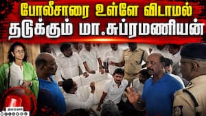 உதயநிதி வீட்டுக்குள் நடந்த வாக்குவாதம்  