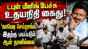 உதயநிதி கைதை கண்டித்து திமுகவினர் மறியல்  
