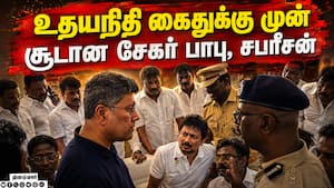 கைது செய்ய வந்த போலீசுடன் கடும் வாக்குவாதம்  