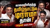 ஜிடிஎன் பட விழாவில் மாதவன் பேச்சு