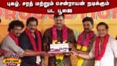  வீடியோ
