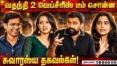  வீடியோ