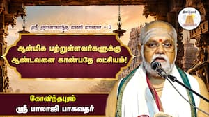மண்டைக்குள்ள எலி புகுந்துடாம பார்த்துக்கணும்!  
