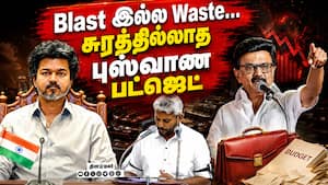 சொந்தமாக யோசிக்கல; சொன்னதையும் செய்யல  