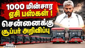 ரூ.13,561 கோடி ஒதுக்கீடு  