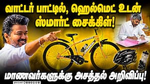அரசுப்பள்ளிகளில் சூப்பர் க்ளீன்,  சூப்பர் கேம்பஸ் திட்டம்!