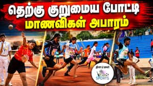 500க்கும் மேற்பட்ட மாணவ மாணவிகள் ஆர்வமுடன் பங்கேற்பு 