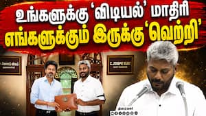 தமிழக பட்ஜெட் திட்டங்களில் இடம்பெற்ற புது சொல்  