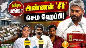மாவட்ட செய்திகள் | 05-08-2026 மாவட்ட செய்திகள் | 05-08-2026