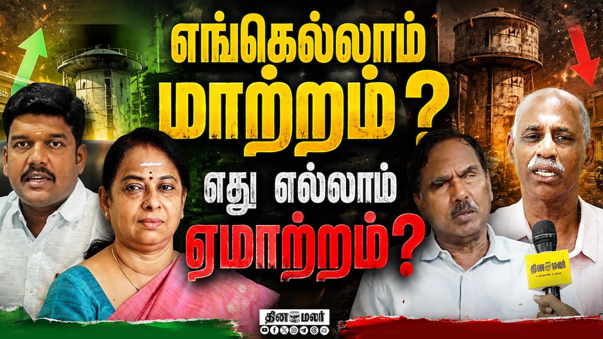 தவெக அரசின் முதல் பட்ஜெட்: தொழில்துறையினர் யோசனை
