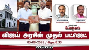 விஜய் அரசின் முதல் பட்ஜெட்