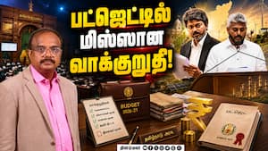 தமிழகத்திற்கான விஜய்யின் தொலைநோக்கு பார்வை என்ன?
