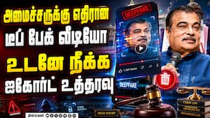 இ - 20 பெட்ரோல் விவகாரத்தில் நிதின் கட்கரி எதிராக அவதுாறு: ஐகோர்ட் அதிரடி உத்தரவு