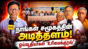 தமிழகத்தில் முதல் மாநில மாநாடு கோலாகலம் | Pensioners Demands