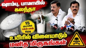 ஐஏஎஸ் சிங்கம் துக்காராம் அம்பலப்படுத்திய மோசடி: அலறும் மகாராஷ்டிரா  