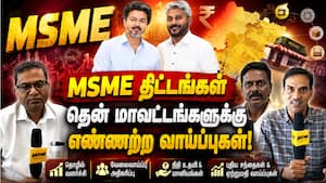 தமிழக பட்ஜெட்: தொழில்  துறையினர் கருத்து  