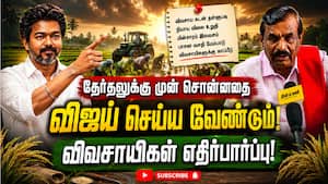 வேளாண் பட்ஜெட் சாதக, பாதகங்கள் என்ன? TN Agri Budget  