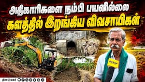 மாவட்ட செய்திகள்  