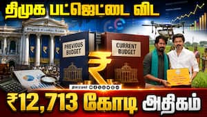 சட்டசபையில் துவங்குகிறது அனல் பறக்கும் விவாதம்  