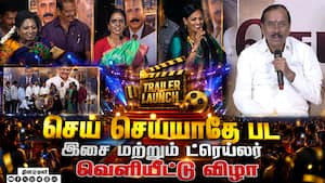 H Raja,Tamilisai Soundararajan Speech SeiSei Seiyathe Movie Audio and Trailer launch