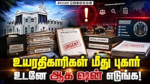 ஒவ்வொரு துறையிலும் அரசு ஸ்ட்ரிக்ட் ஆர்டர்  