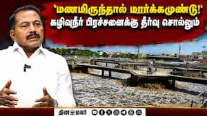 கழிவுநீர் மேலாண்மையில் நிதியா பிரச்சனை? கழிவுநீர் மேலாண்மையில் நிதியா பிரச்சனை?