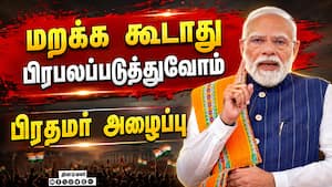 கைத்தறி பொருள் வாங்கி வீடியோ வெளியிடுங்க  