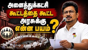 டெல்டாவை வறட்சி மாவட்டமாக அறிவிக்க வேண்டும்: உதயநிதி Udhayanithi 