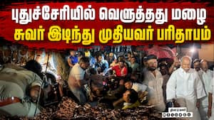 இடிபாடுகளில் சிக்கிய 2 பெண்கள் மீட்பு  