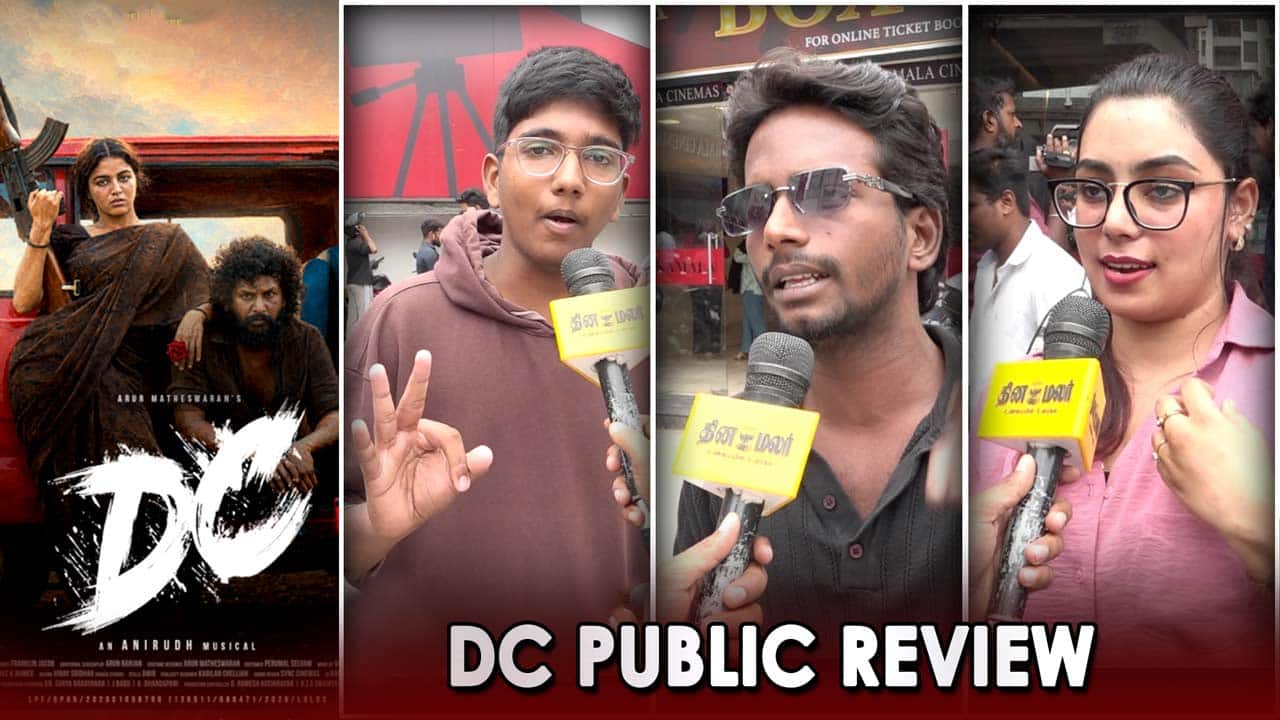 DC Public Review | Lokesh Kanagaraj Acting எப்படி? | DC Movie Review | Public Talk