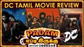 DC |  படம் எப்டி இருக்கு? | Movie review | Lokesh kanagaraj | Dinamalar Cinema