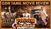  வீடியோ