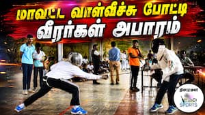 150 மாணவ மாணவிகள் ஆர்வமுடன் பங்கேற்பு  