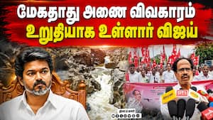 மாவட்ட செய்திகள் மாலை 4 மணி | 07-08-2026 மாவட்ட செய்திகள் மாலை 4 மணி | 07-08-2026