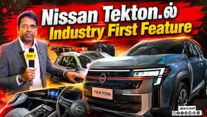 Nissan Tekton.ல்  Industry First Feature