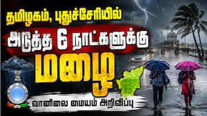 வட கடலோர மாவட்டங்களில் மழை: சூறாவளி காற்று வீசும் என மீனவர்களுக்கு எச்சரிக்கை   