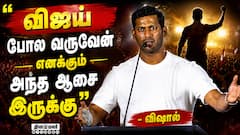 Pub க்கு போனோம்! உதயநிதி பற்றி விஷால் | Vishal Speech Magudam Trailer Launch