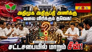 தவெக மேலிட நிர்வாகிகளுடன் ரகசிய பேச்சுவார்த்தை CM Vijay  