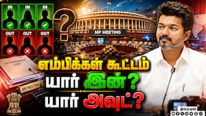 விளக்கம் கொடுத்த கனிமொழி; விளாசிய மாணிக்கம் தாகூர்  