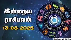 இன்றைய ராசிபலன் | 13 - August - 2026 இன்றைய ராசிபலன் | 13 - August - 2026