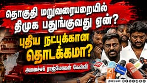 திமுகவுக்கு மாநில நலனில் அக்கறை இல்லை: அமைச்சர் ராஜ்மோகன் DMK  
