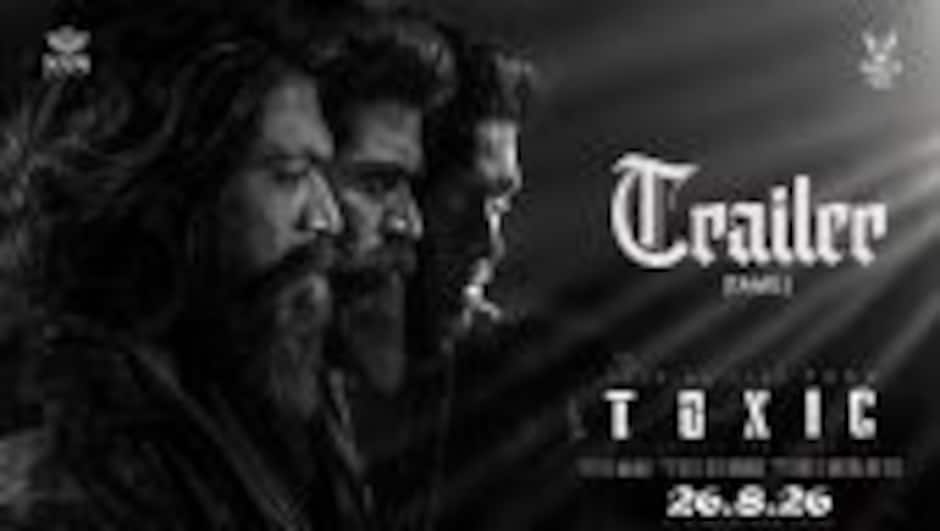டாக்சிக் - டிரைலர்