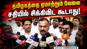 தொகுதி மறுவரையறை முடிவை மத்திய அரசு கைவிட வேண்டும்  