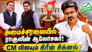 எம்பி பதவியை உதறி விட்டு தமிழக அரசியலில் குதிக்கிறார்  