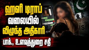 ராணுவ ரகசியங்கள் கசிந்ததா? விசாரணை தீவிரம்  