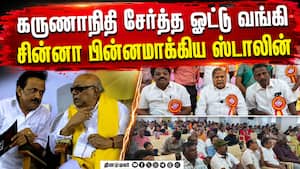 தமிழக ஆசிரியர் கூட்டணி காட்டம்  
