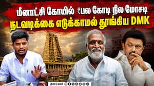 அறநிலைய அமைச்சர் ரமேஷ் ஆவேசம்  