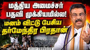 Gen Z தலைமுறையை தவறாக வழிநடத்த முயற்சி  