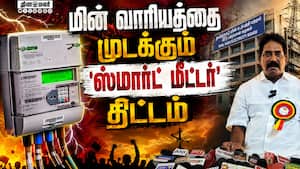 கடும் நிதி தட்டுப்பாடு ஏற்படும் அபாயம் உள்ளதாகக் குற்றச்சாட்டு   
